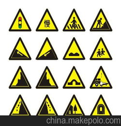 厂家直销三角警示牌 交通标志牌 警示标志 交通设施产品